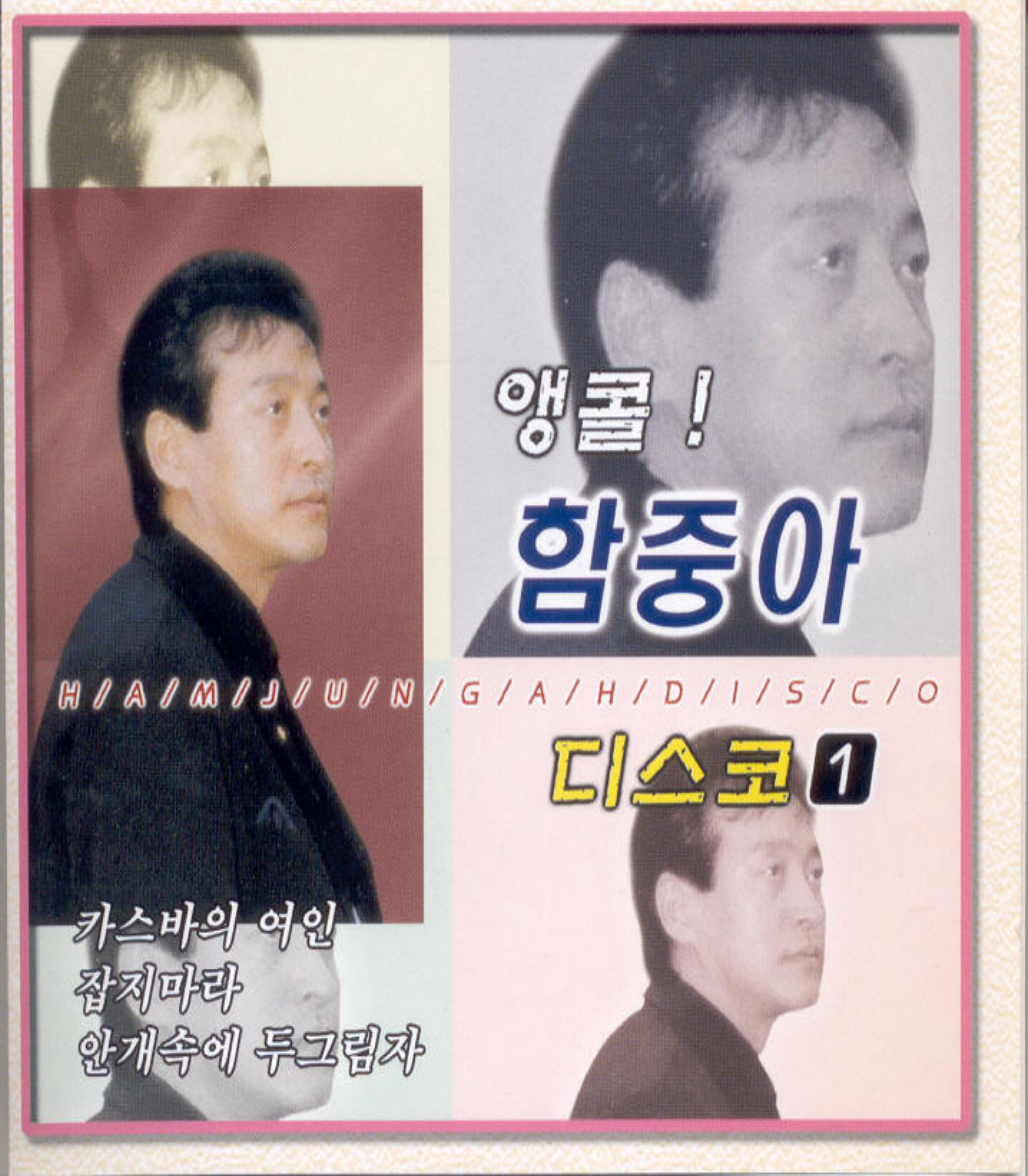 Image Cover